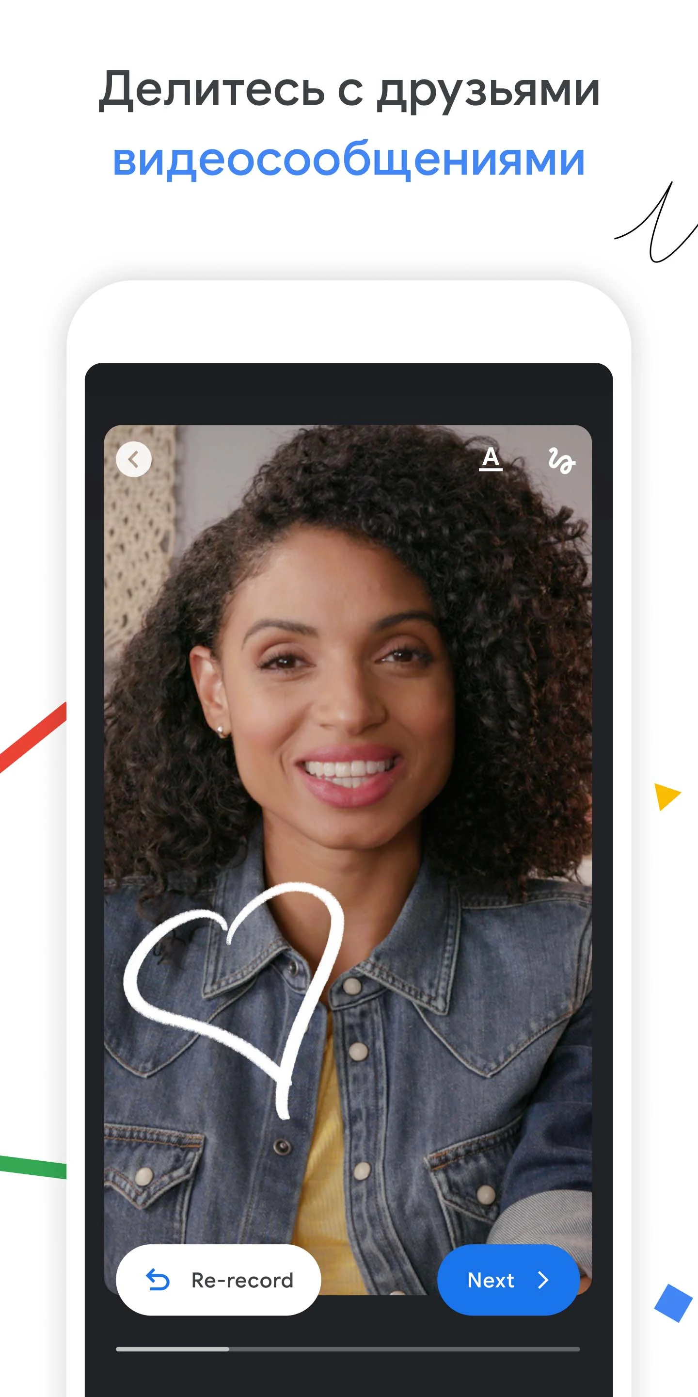 Скриншот Google Meet 3